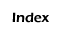 �C���f�b�N�X
