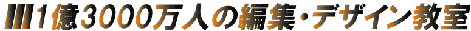 1OKU1.GIF - 4,046BYTES