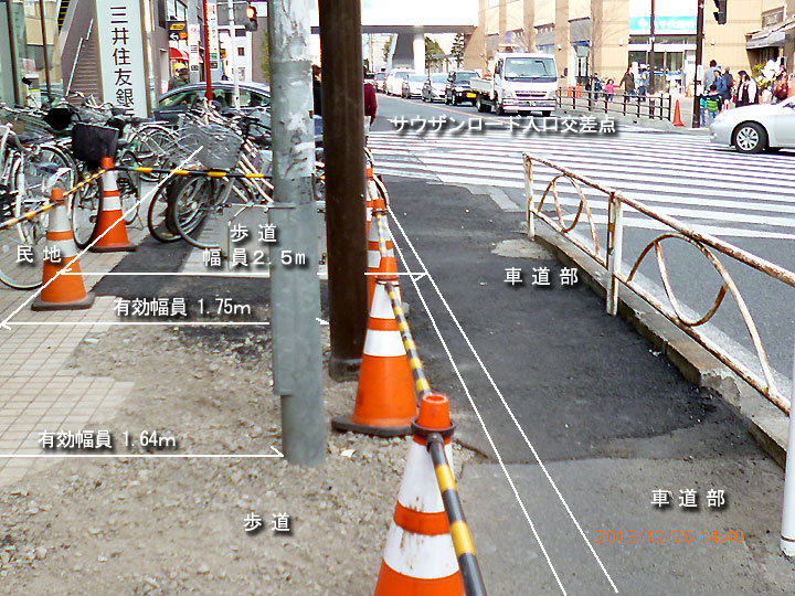 住友銀行地先　県道歩道　バリア位置の柱類