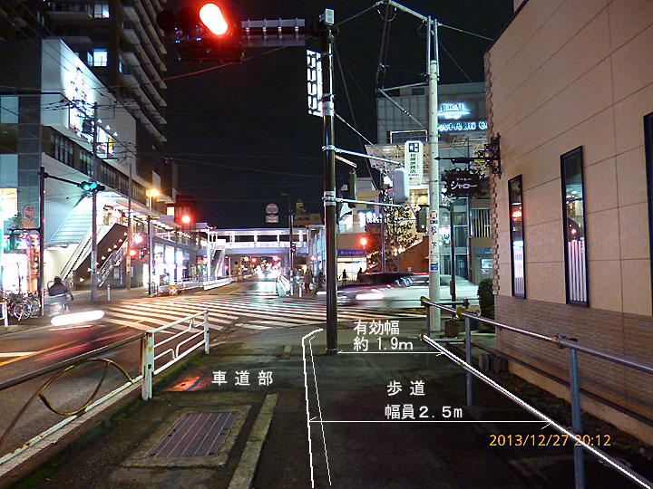 サウザンロード入口交差点、座間市・喫茶シャロー地先