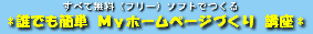 HOMEPAGE-LESSON-31.GIF - 3,096BYTES