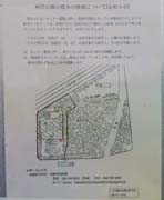 KC280047-