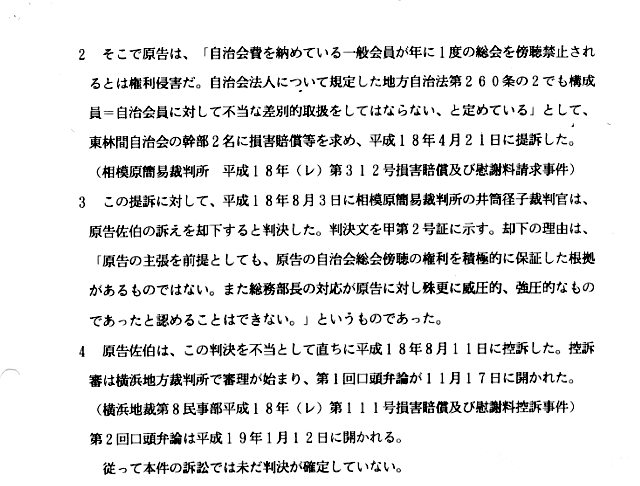 SOJOU03-1.GIF - 41,142BYTES