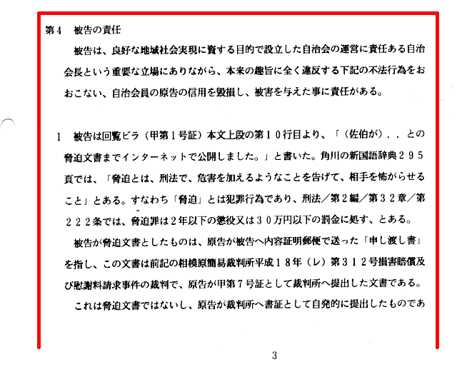 SOJOU03-2.GIF - 33,761BYTES